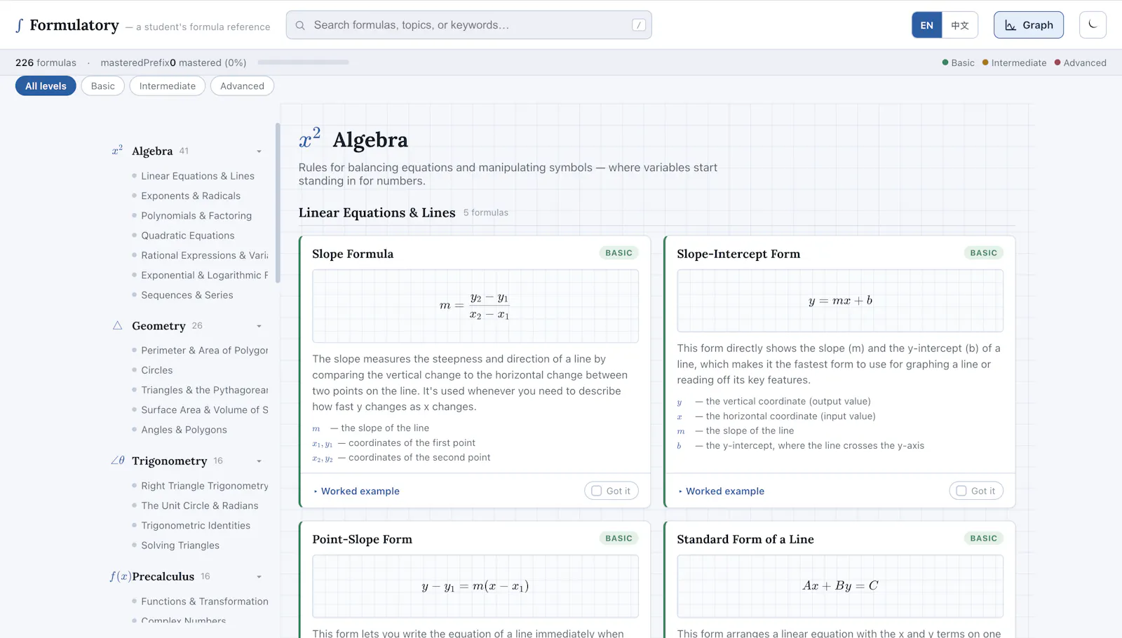 Formulatory screenshot 1