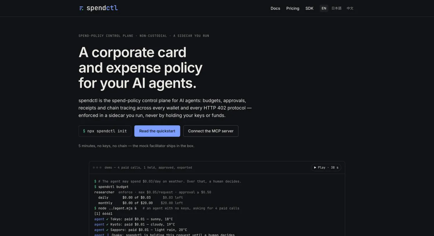 spendctl gallery image