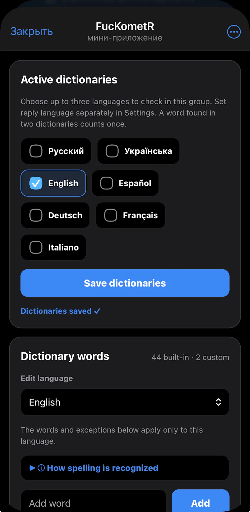 FucKometR screenshot 3