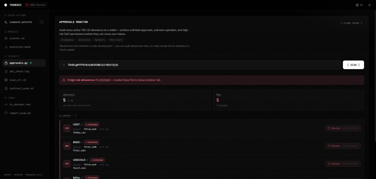 TRONSEC gallery image