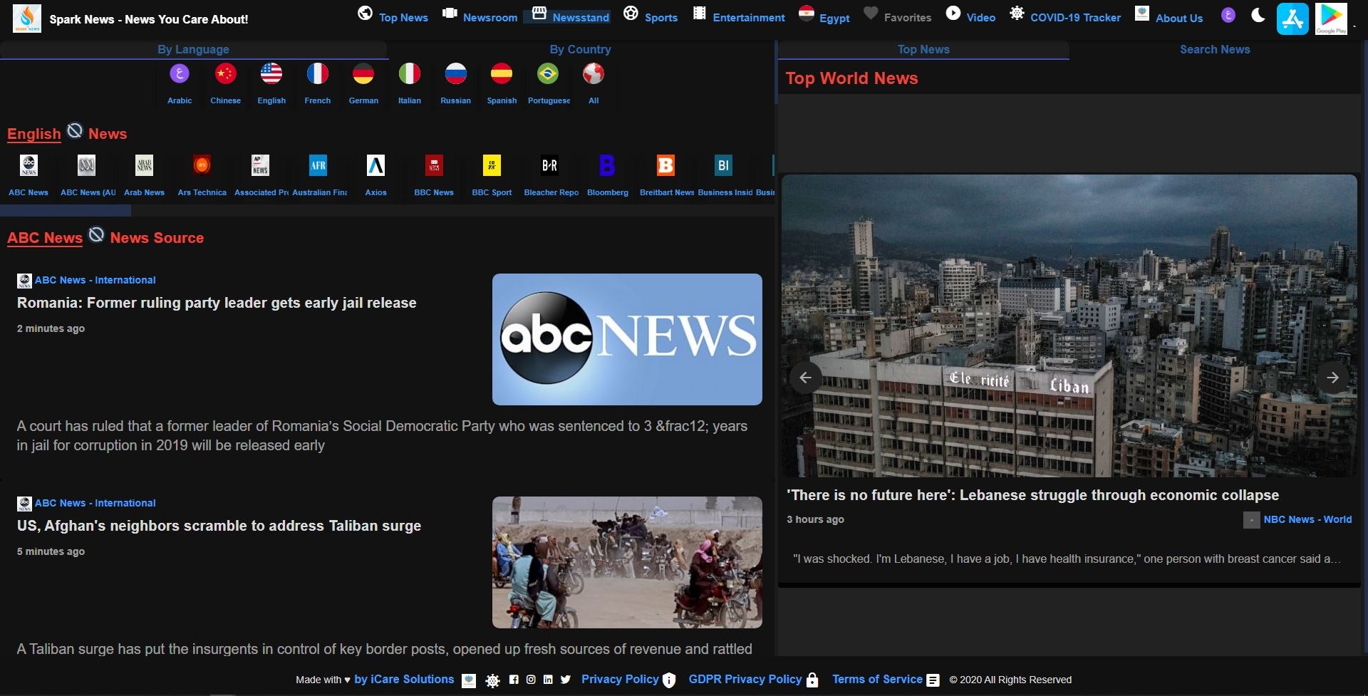 Spark News – News Feed You Care About gallery image