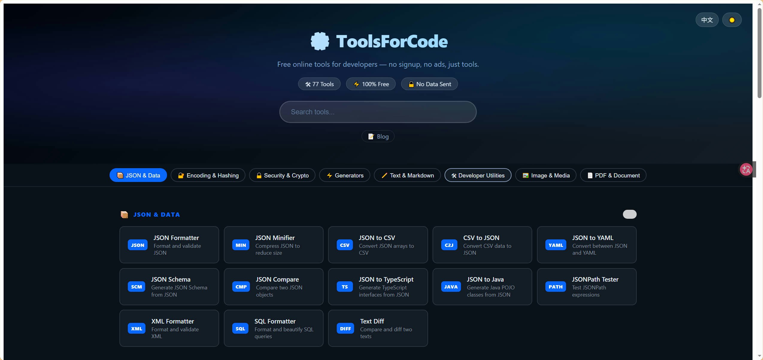 ToolsForCode gallery image