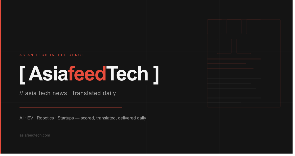 AsiafeedTech gallery image