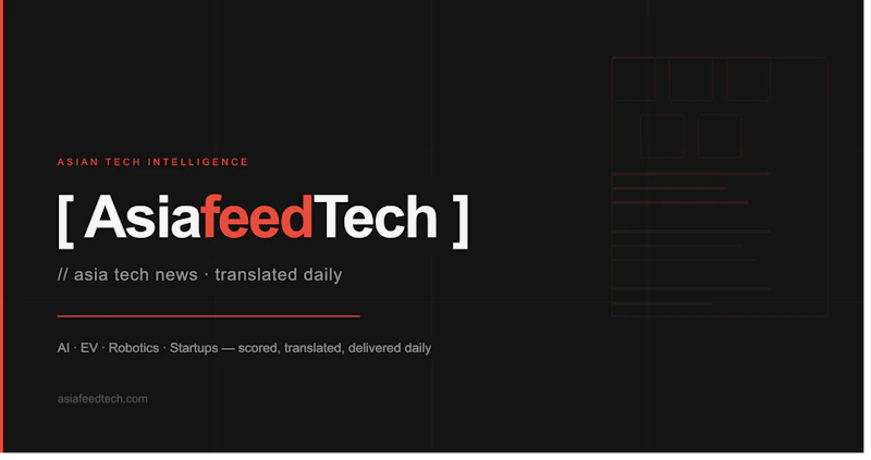 AsiafeedTech screenshot 2