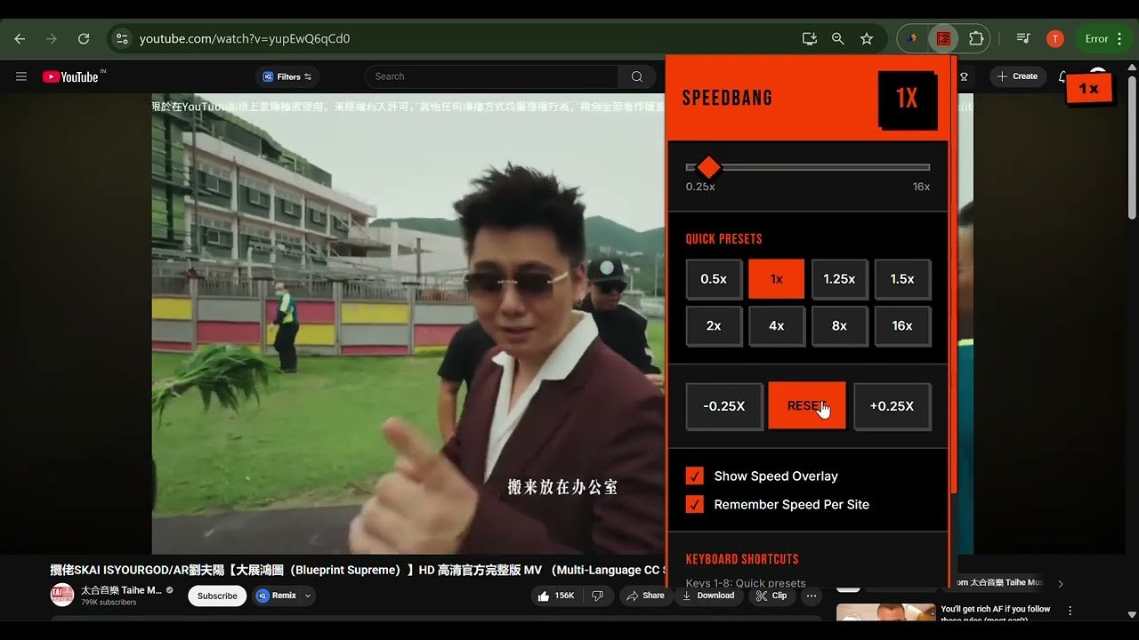 SpeedBang gallery image