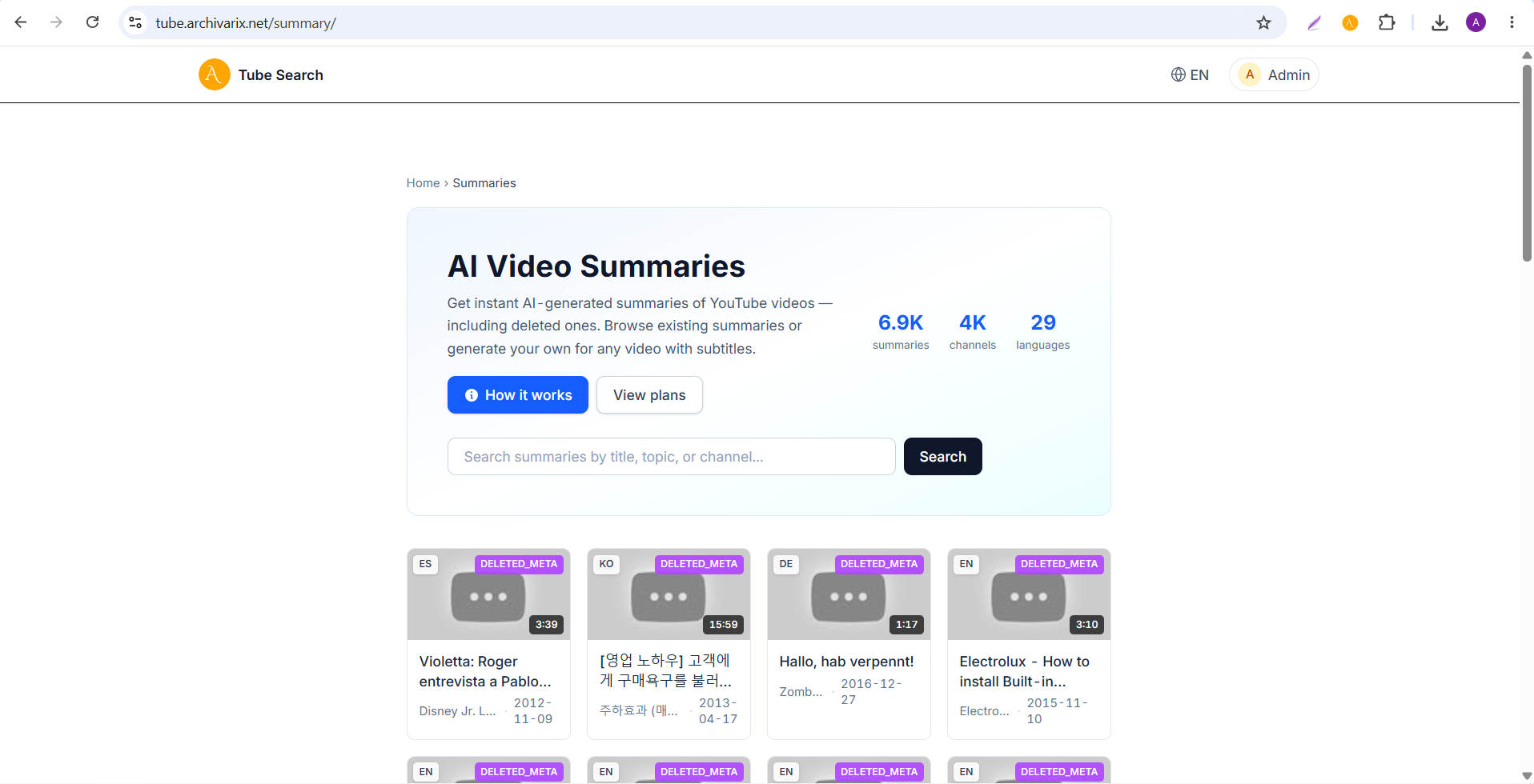 Archivarix Tube Search gallery image