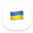 Help Ukraine | Crowdsourced List
