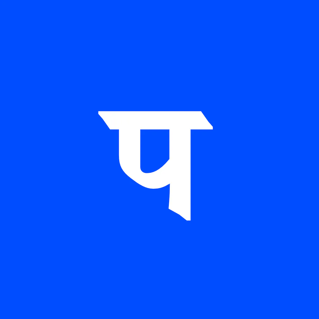 Pravah