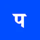 Pravah