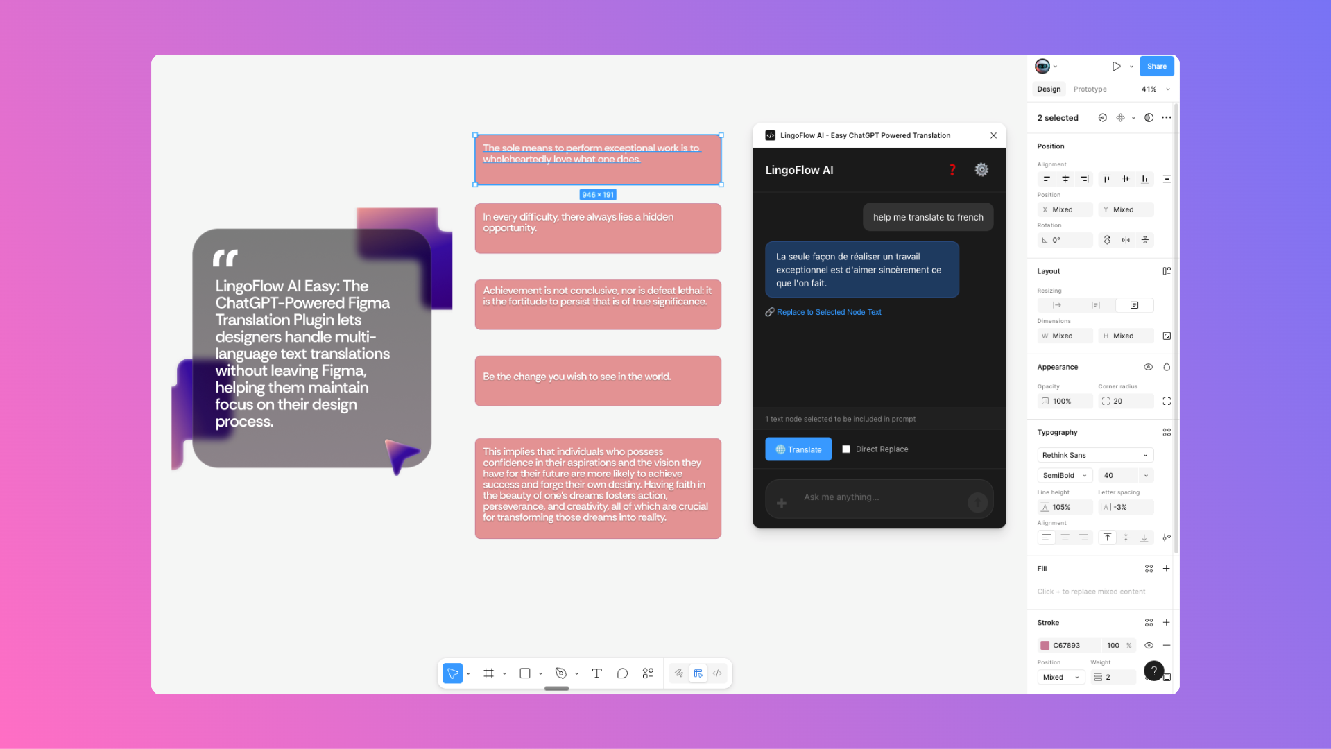 Figma Easy ChatGPT Translation gallery image