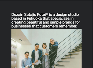Kotei gallery image