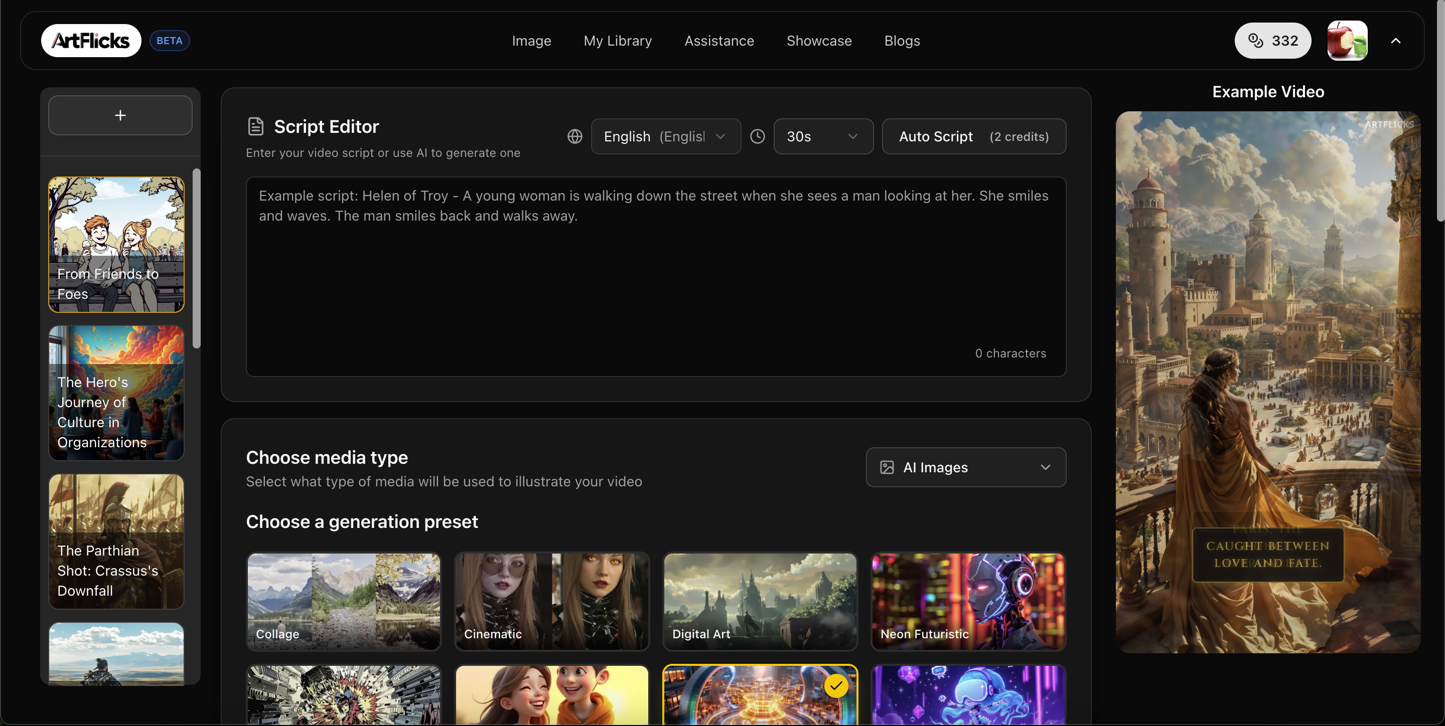 ArtFlicks - Screenshot 2 showing product features and functionality