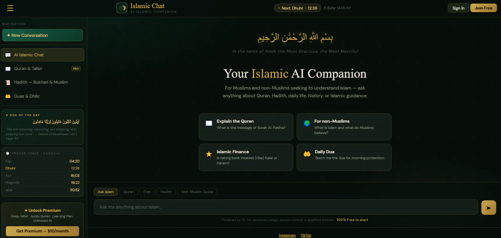 Islamic Chat screenshot 1