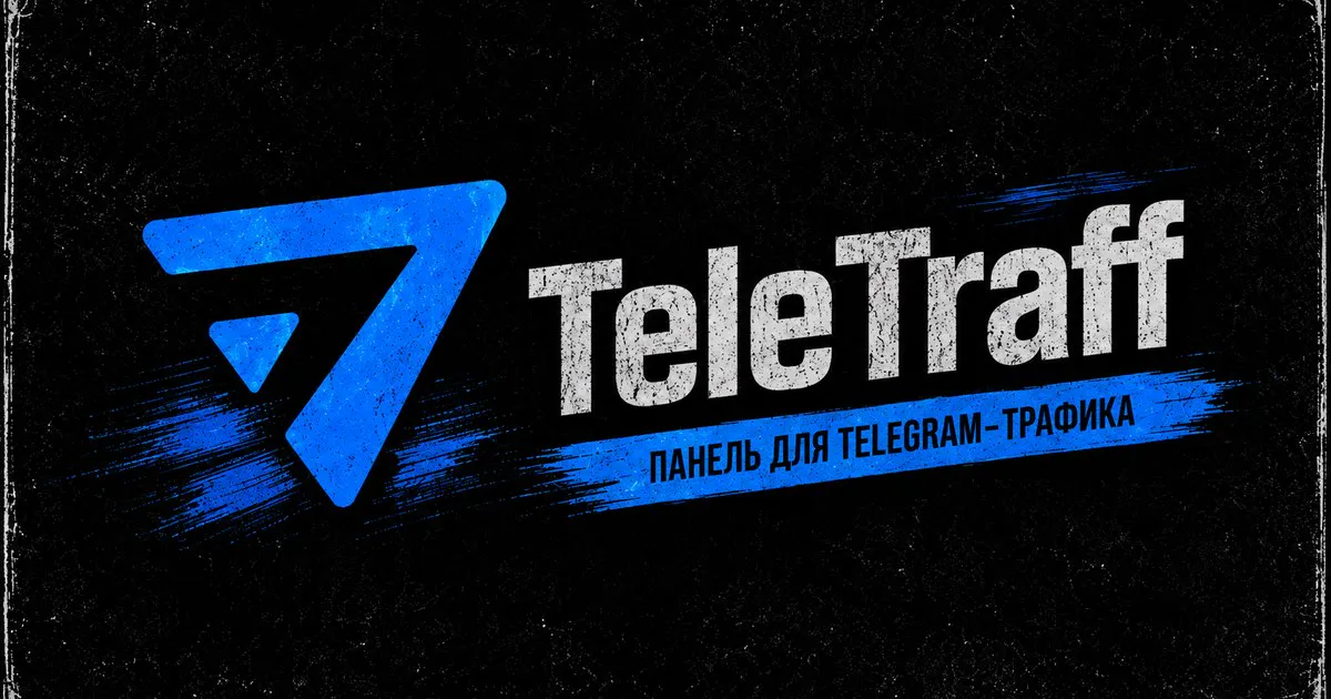 TeleTraff gallery image