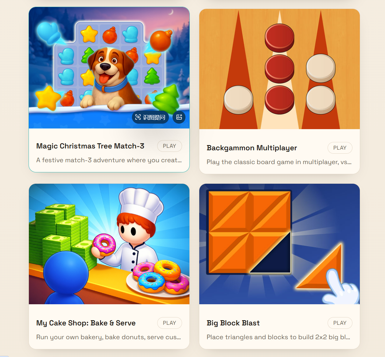 GameStation : bubble-shooter.app - Screenshot 2 showing product features and functionality