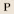 Pegel
