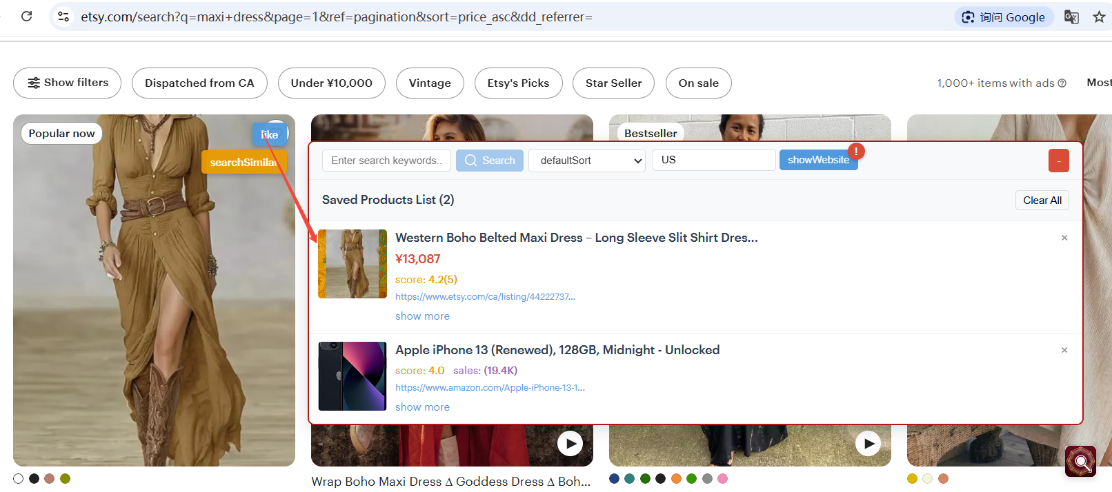 goodscouter - Screenshot 2 showing product features and functionality