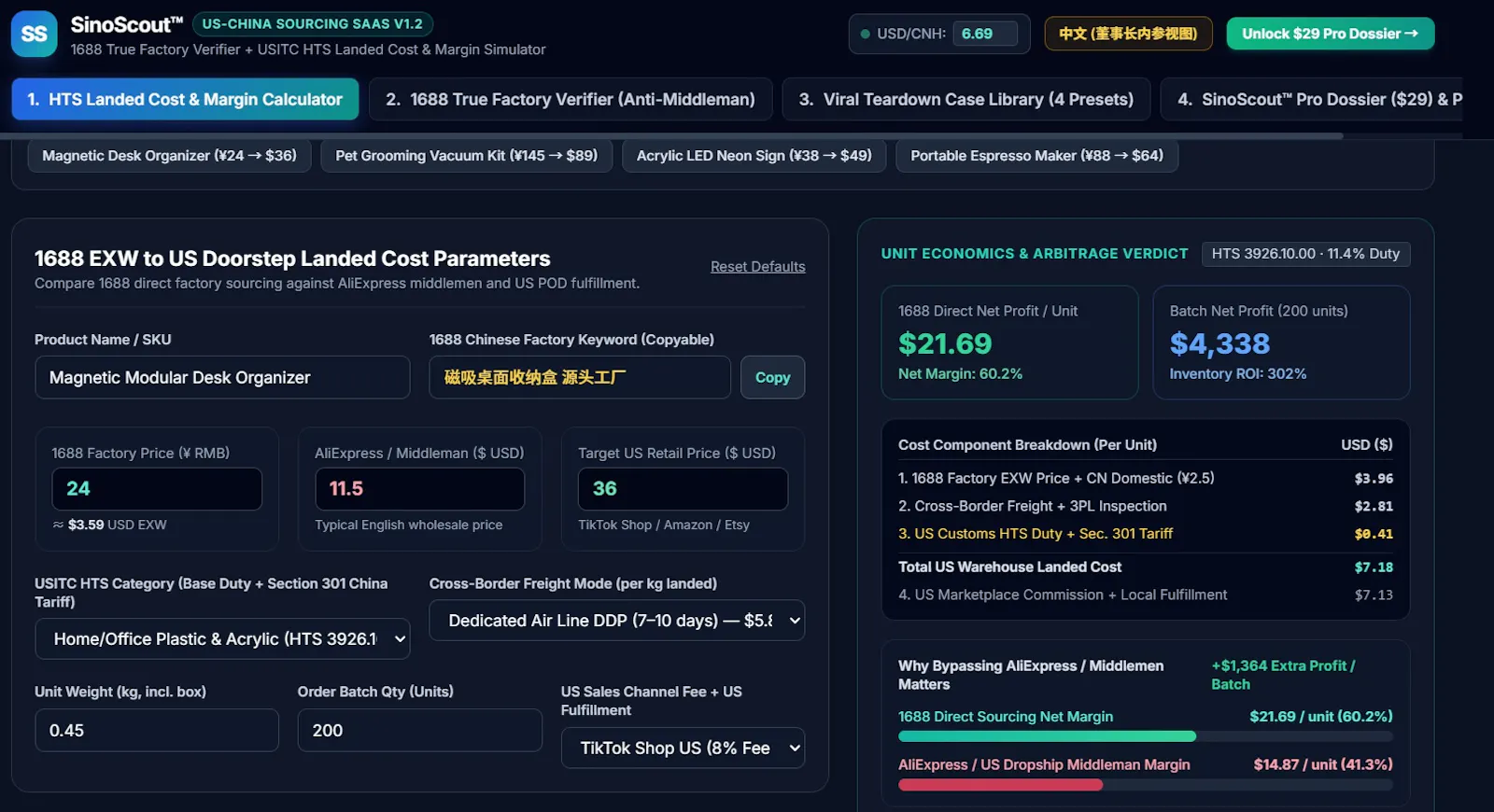 SinoScout screenshot 1