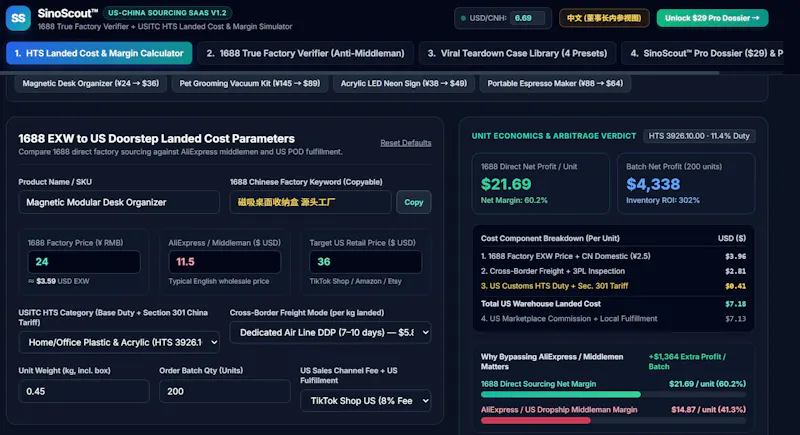 SinoScout screenshot 1
