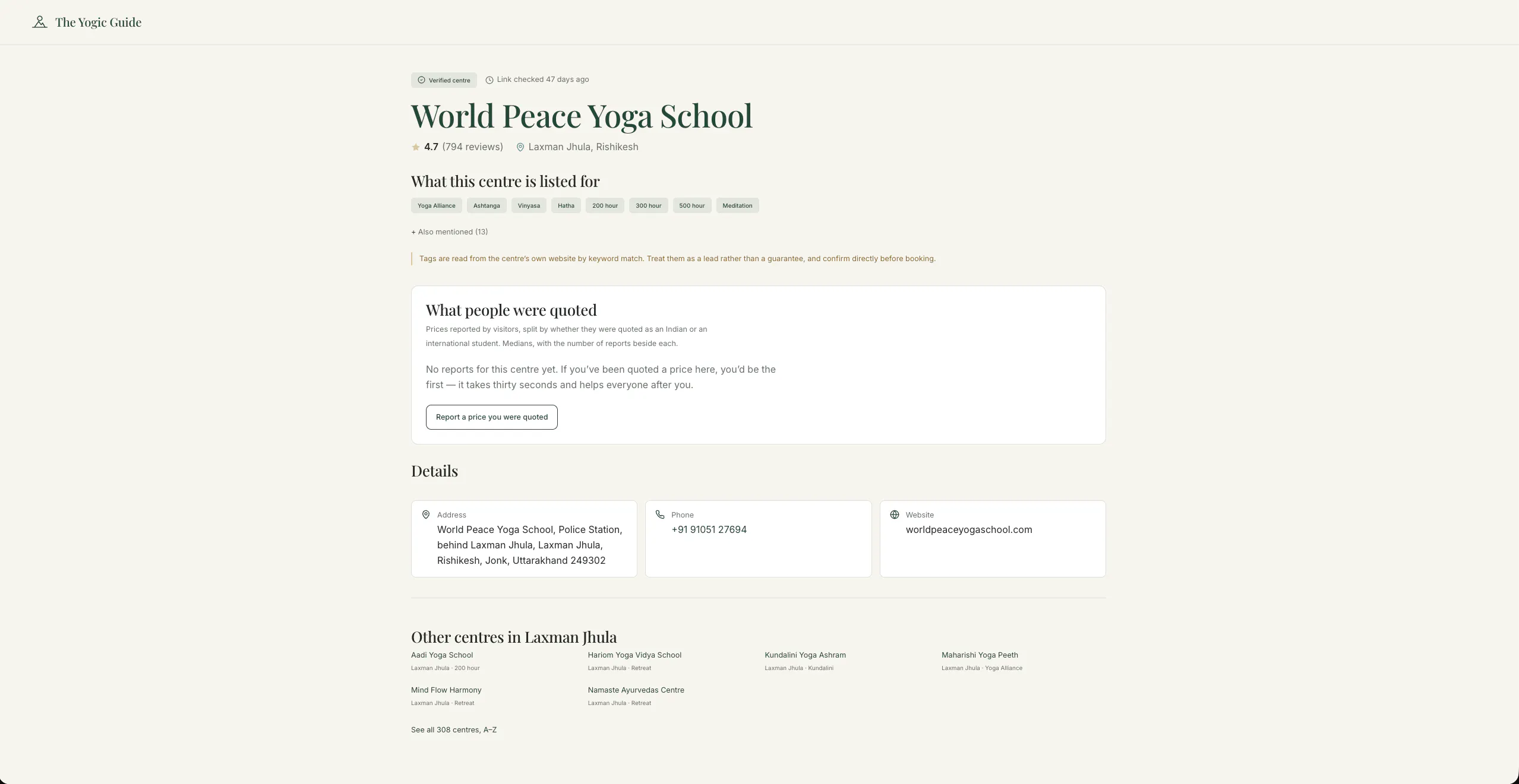The Yogic Guide gallery image