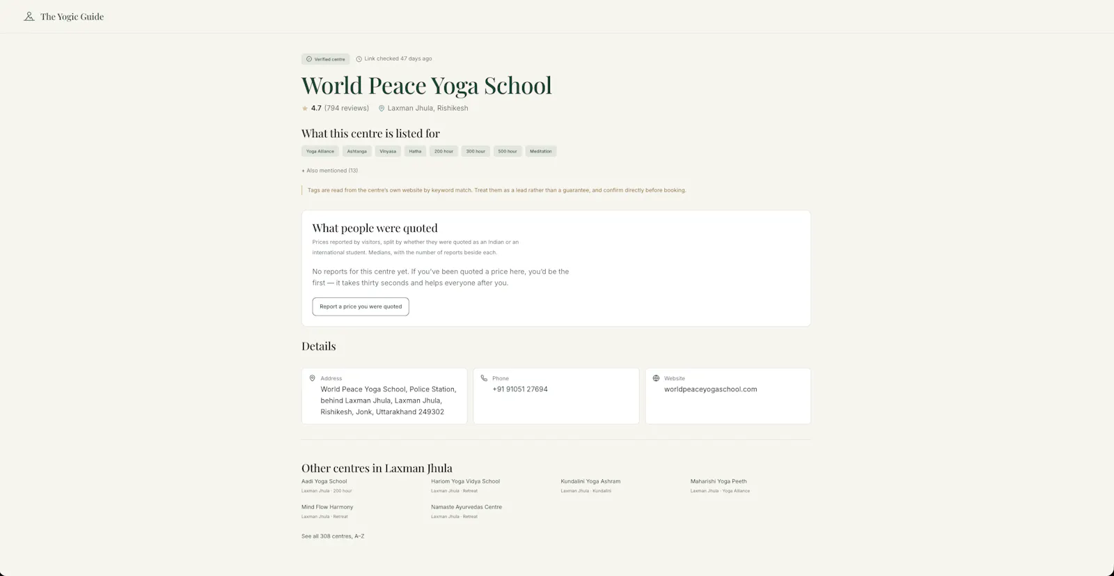 The Yogic Guide screenshot 4