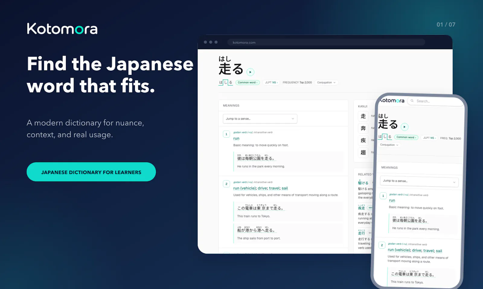 Kotomora screenshot 1