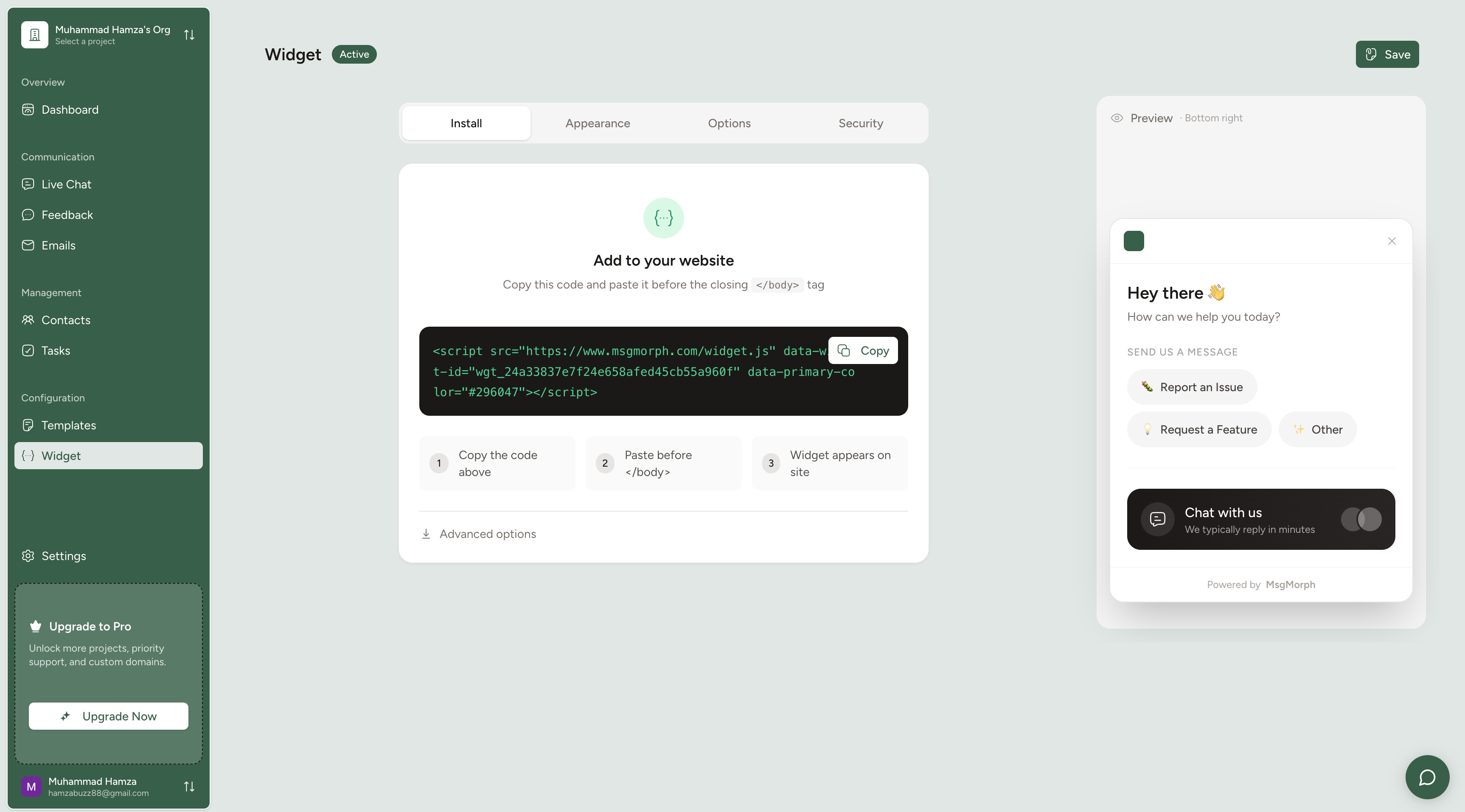 MsgMorph gallery image