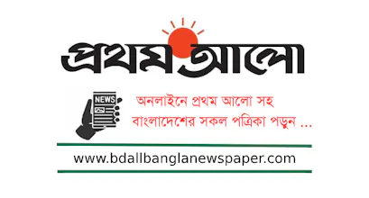 List of All Bangla Newspaper , BD News gallery image