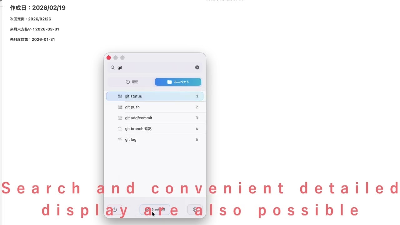SnipIt - Clipboard & Snippets  media 1