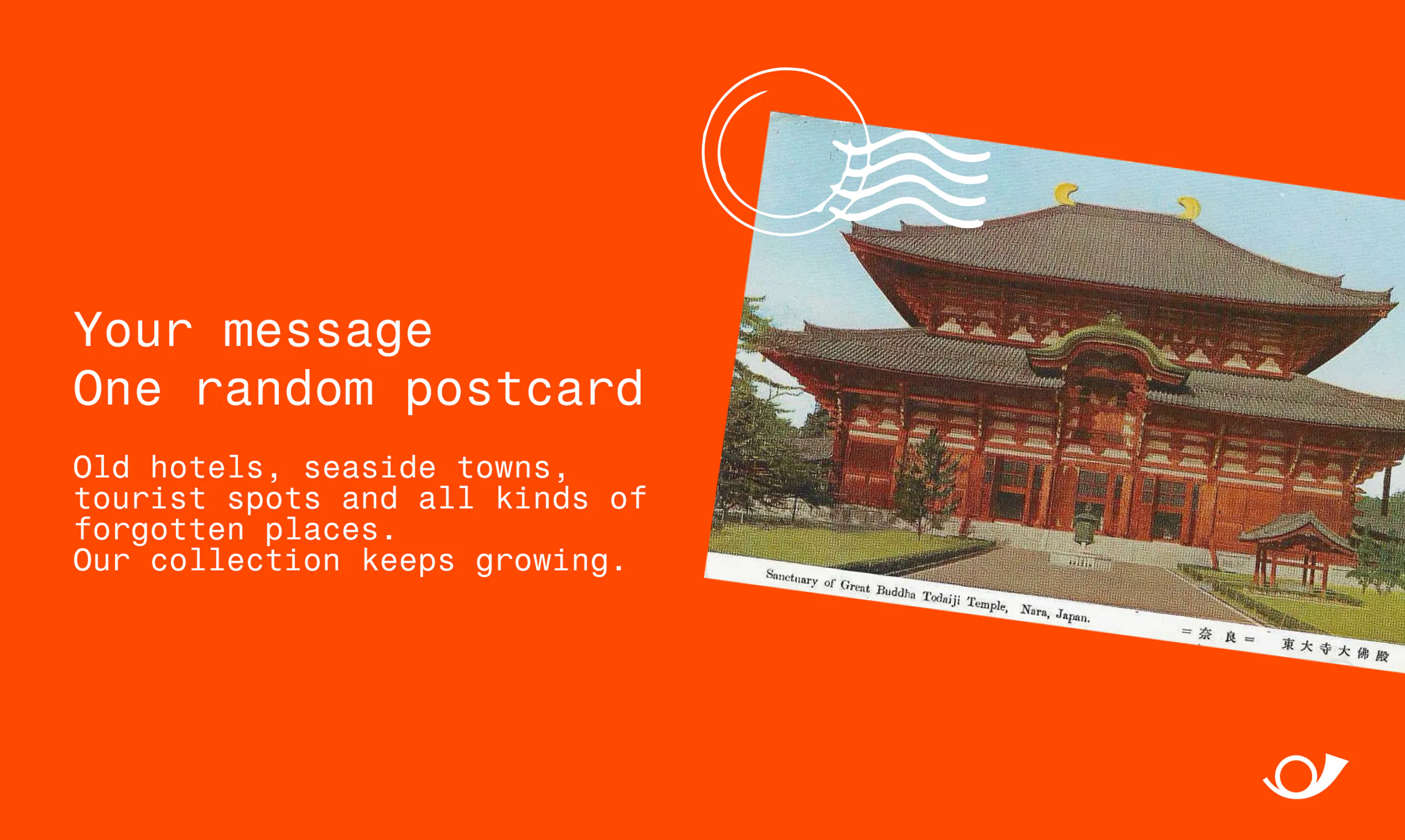 Postaway.space gallery image