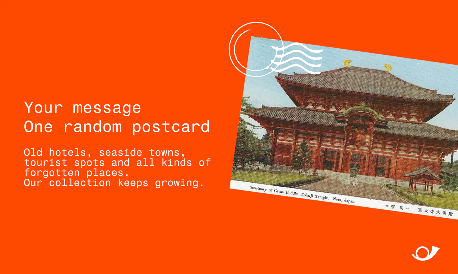 Postaway.space screenshot 3