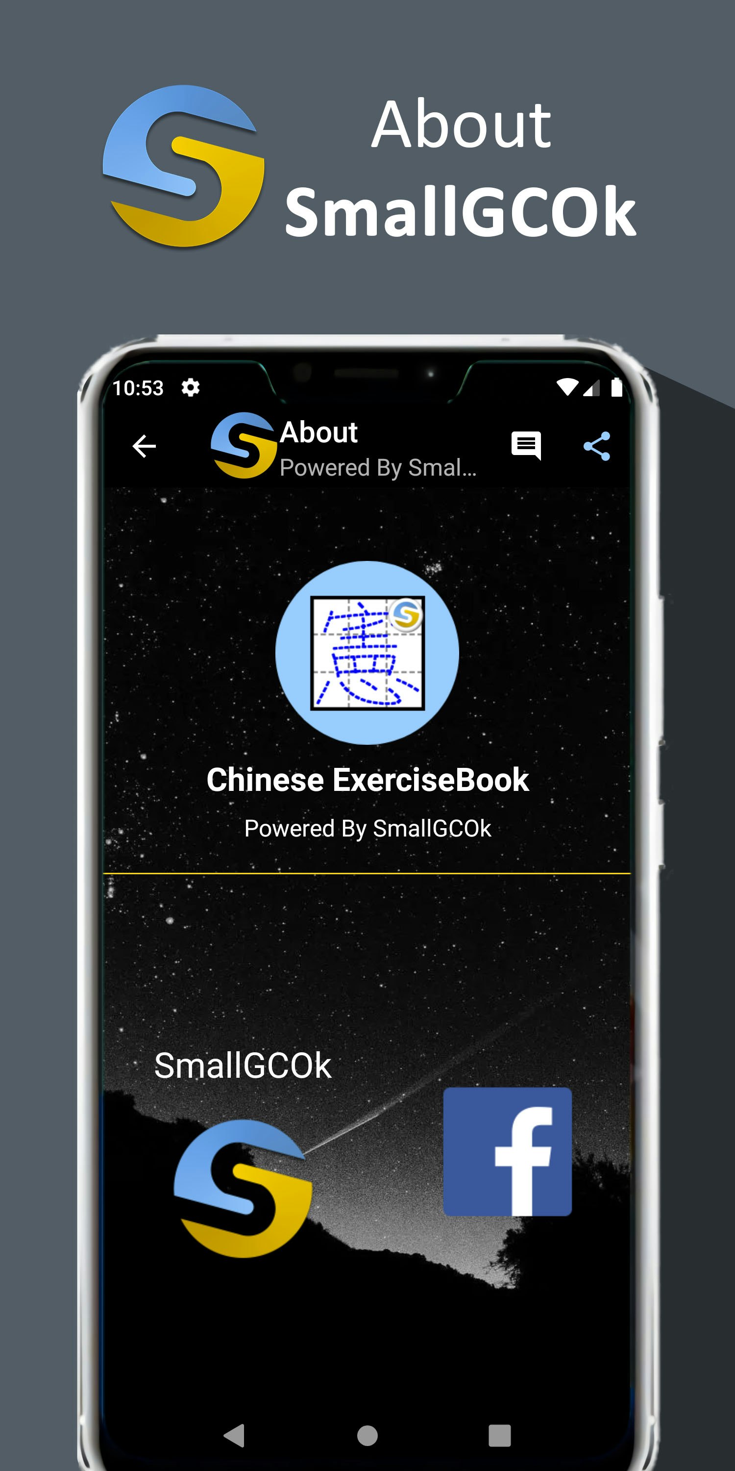 Chinese ExerciseBook (中文練習薄) gallery image