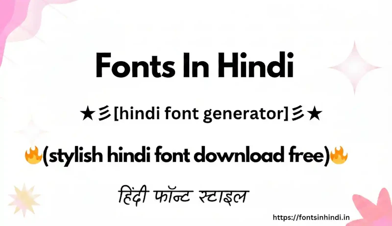 #𝟙 Fonts in Hindi ➜ Calligraphy Fonts  screenshot 1