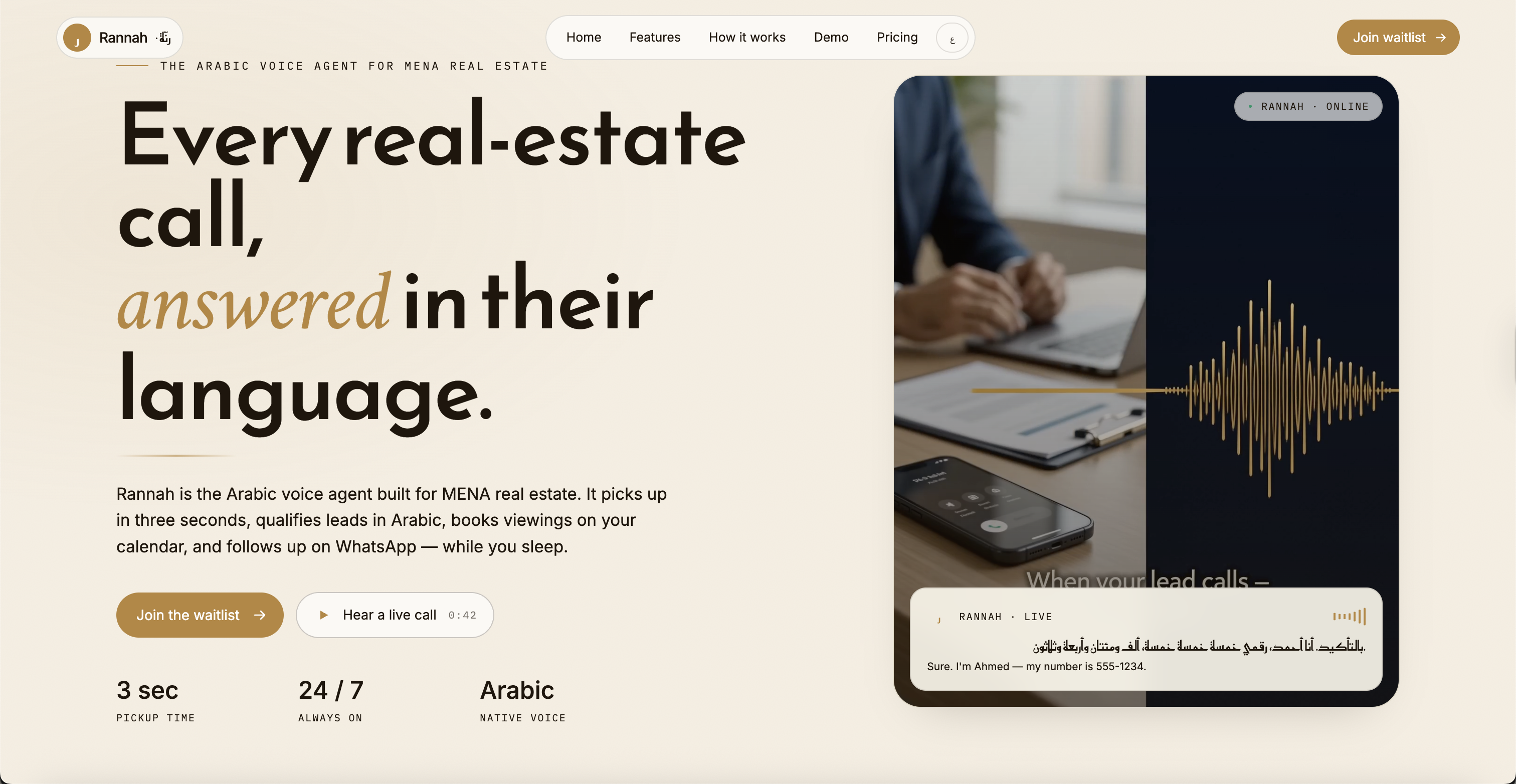 Rannah AI gallery image