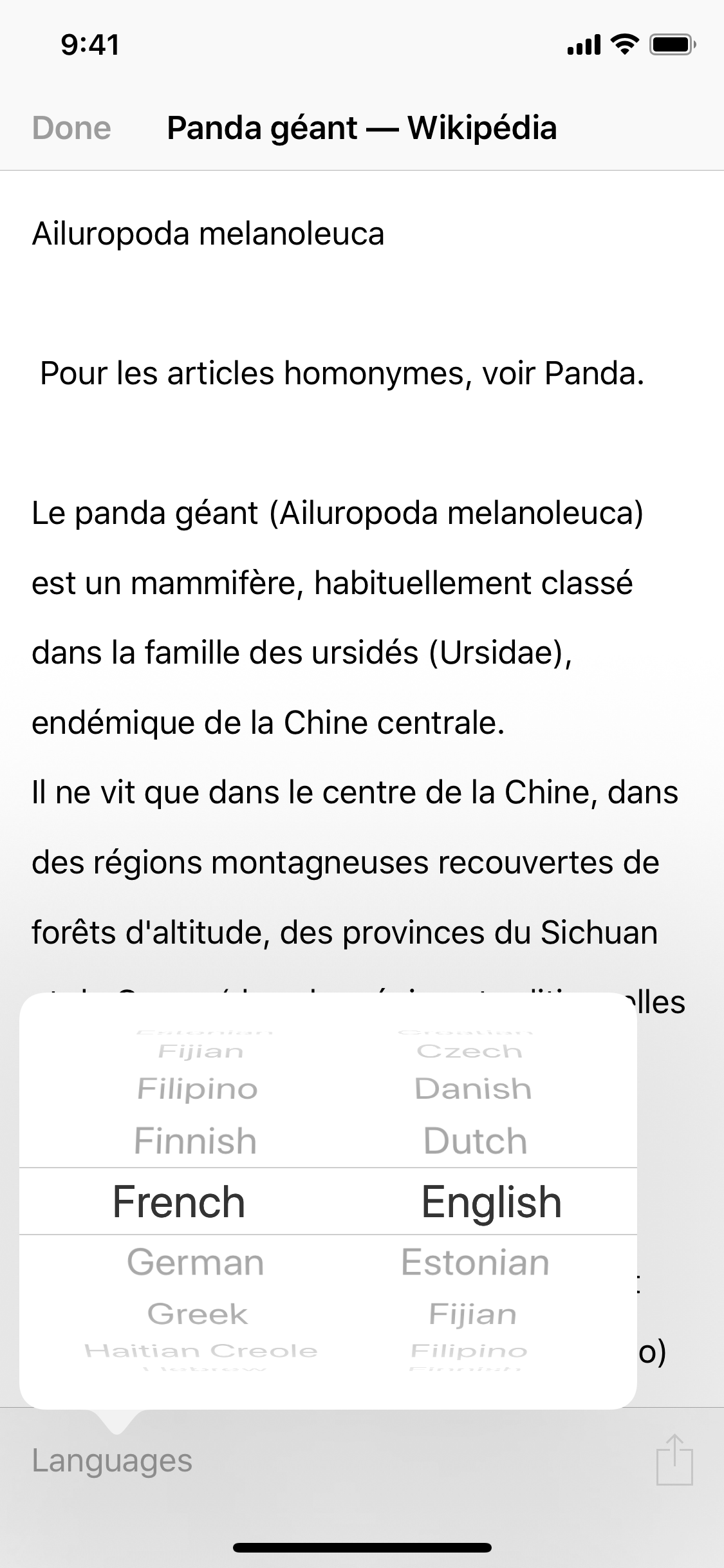 Babelgum Translator gallery image