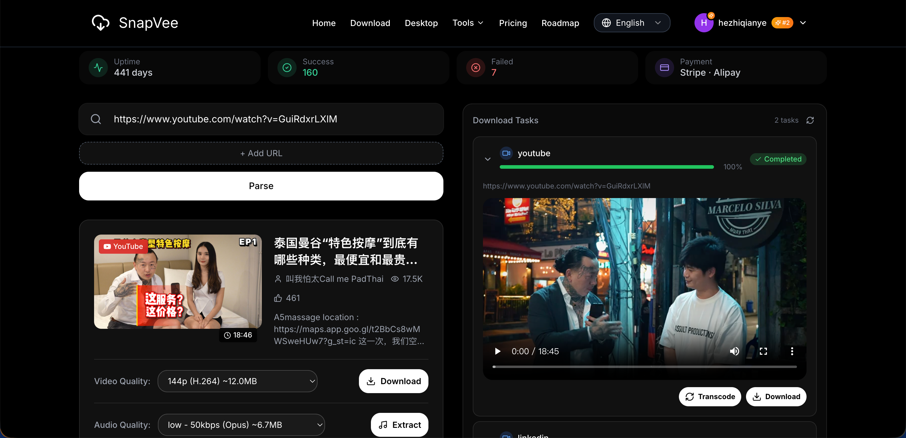 SnapVee - Social Media Video Downloader gallery image