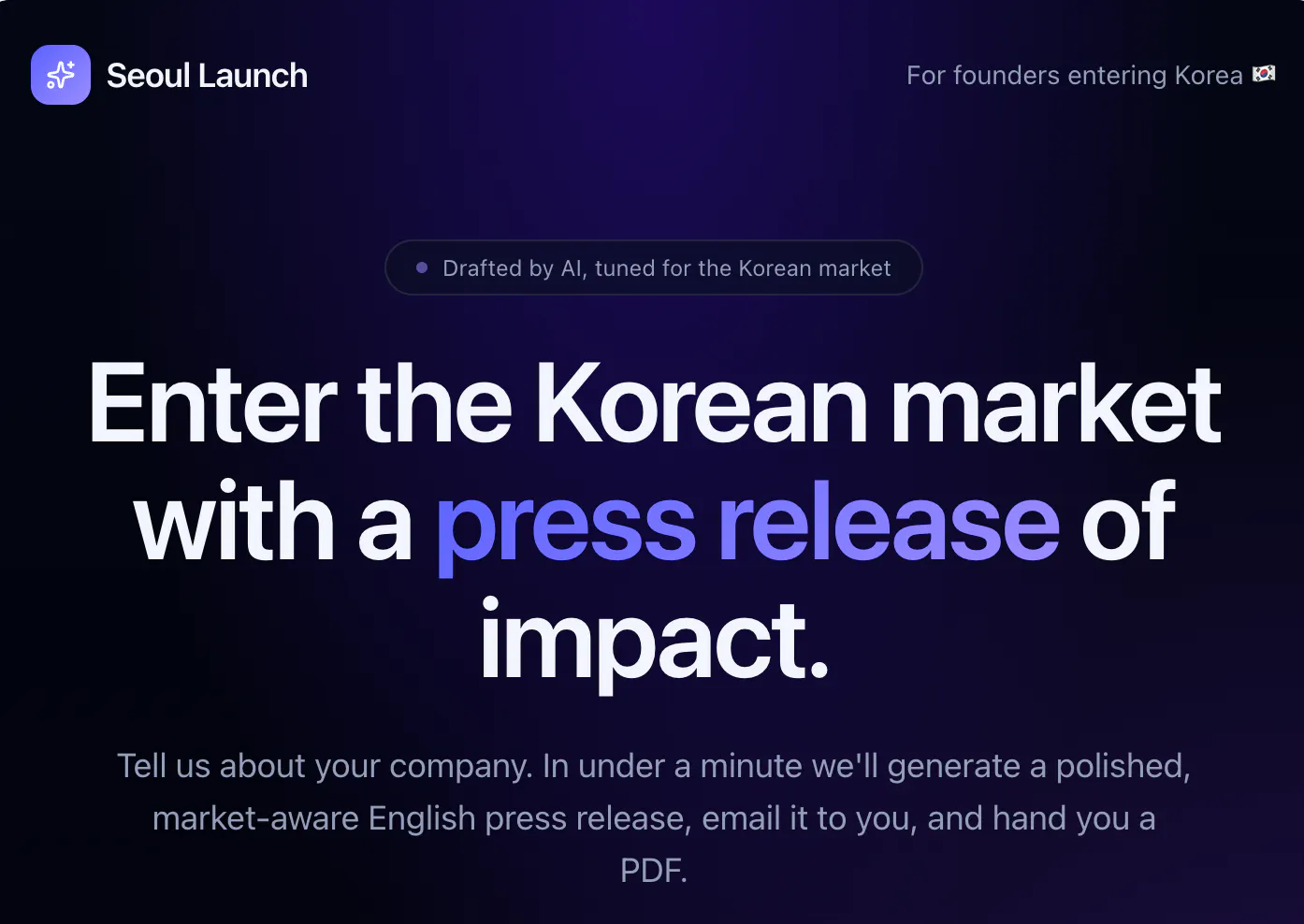 스크린샷 2