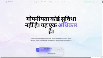 SafeTools gallery image