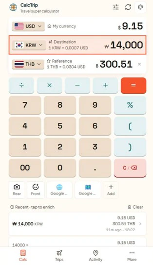 CalcTrip: offline travel calculator 截图 4