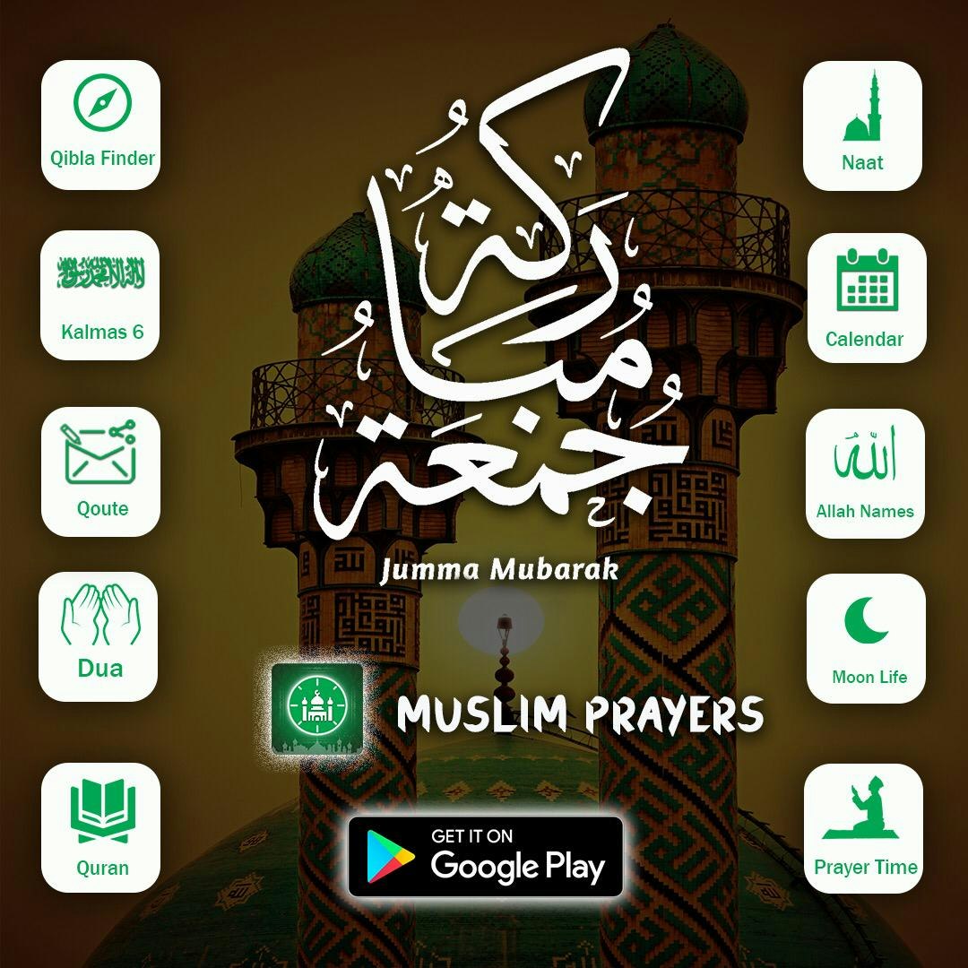 Muslim Prayer Times gallery image