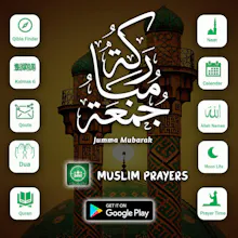 Muslim Prayer Times gallery image
