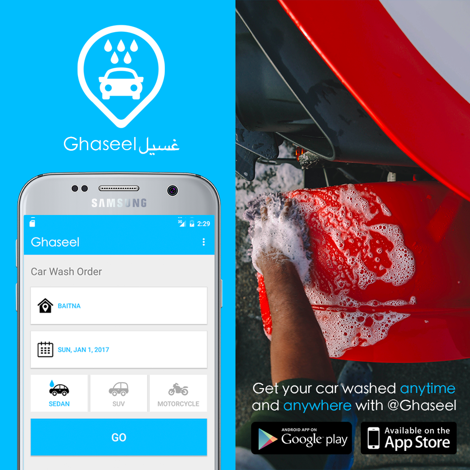 Ghaseel gallery image