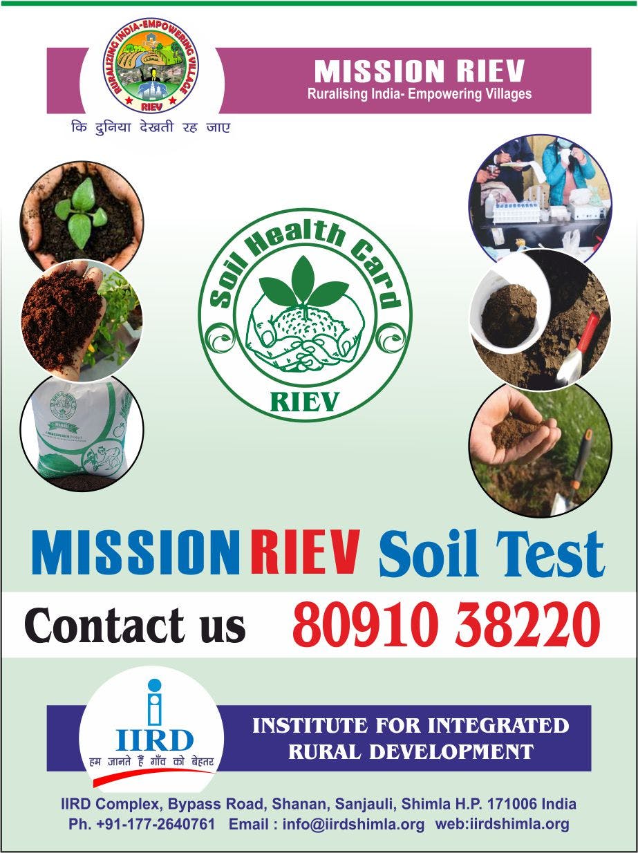 Soil Test media 1