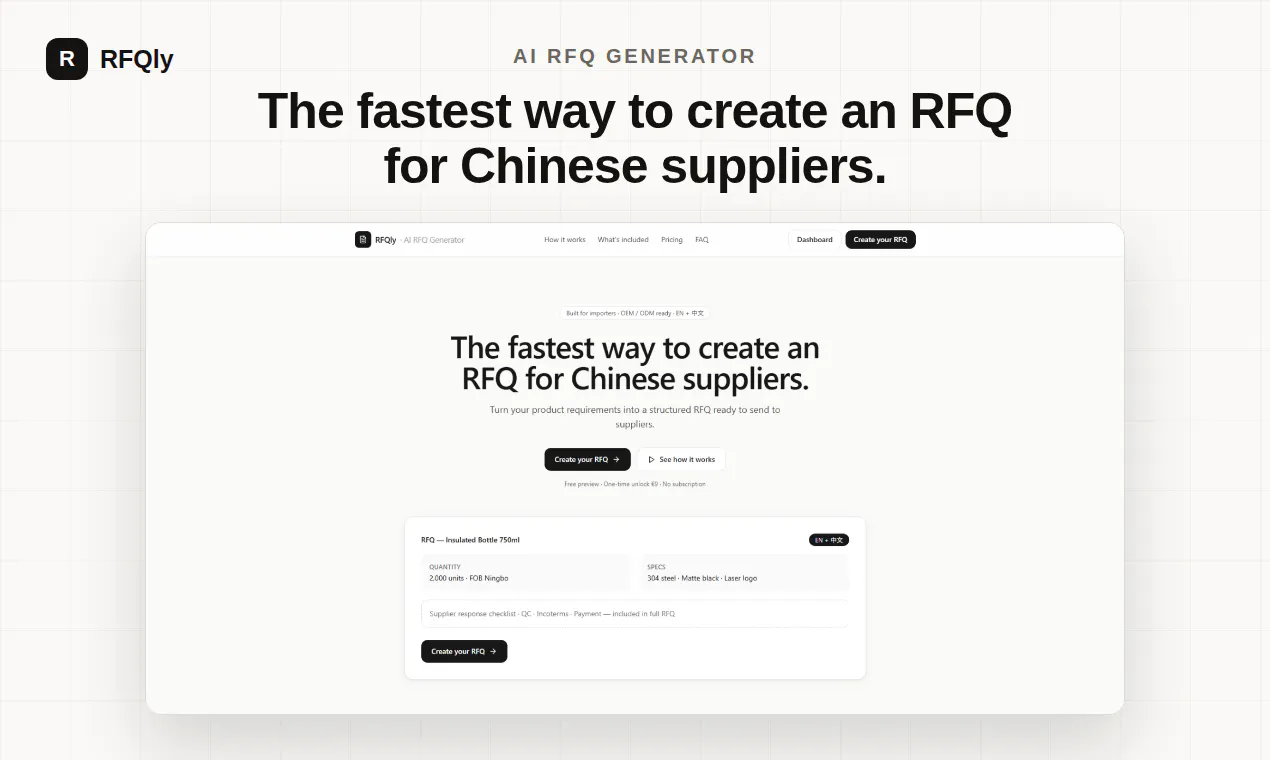rfqly gallery image
