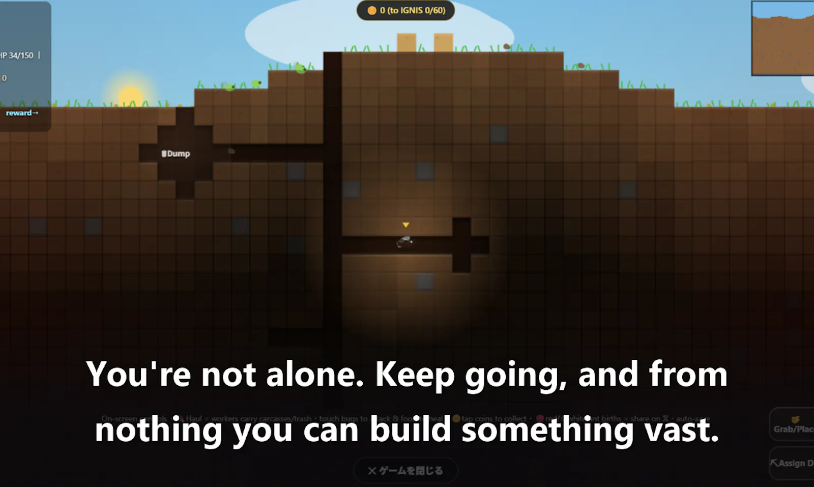 IGNIS CITY screenshot 6