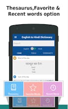 English to Hindi Dictionary gallery image