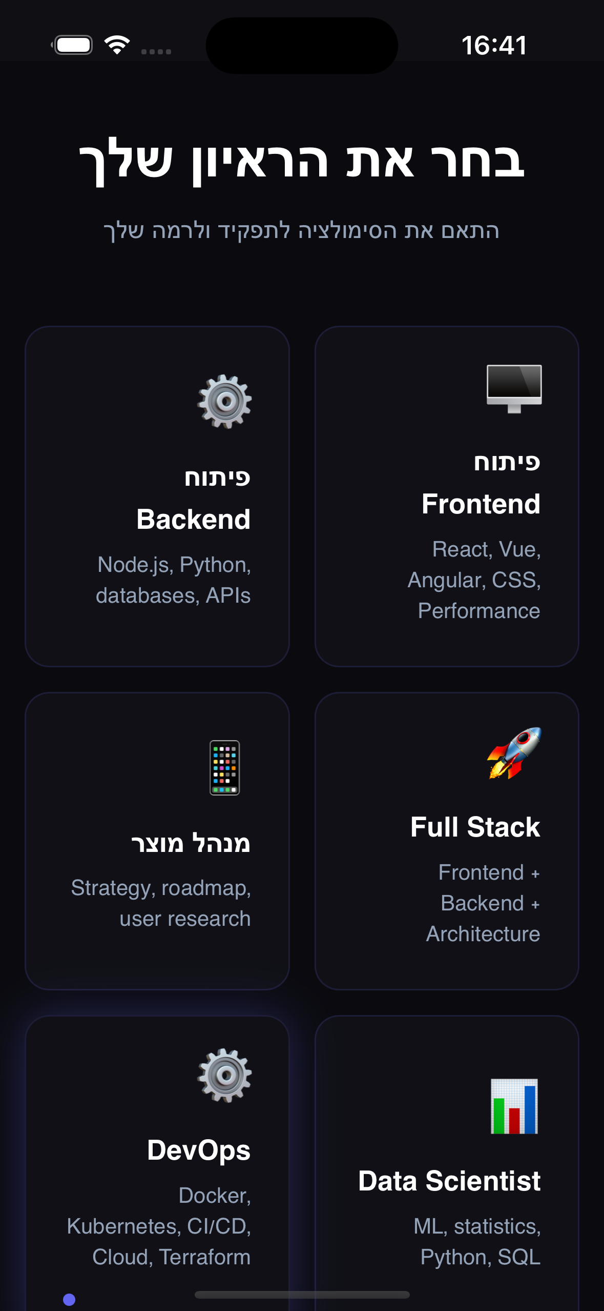  InterviewAI gallery image