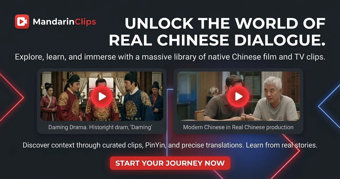 MandarinClips gallery image