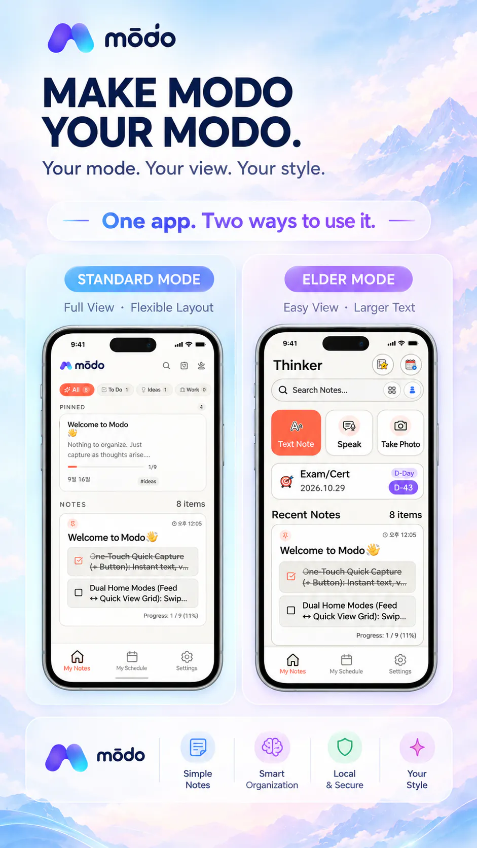 Modo: Notes, Calendar, Widget gallery image