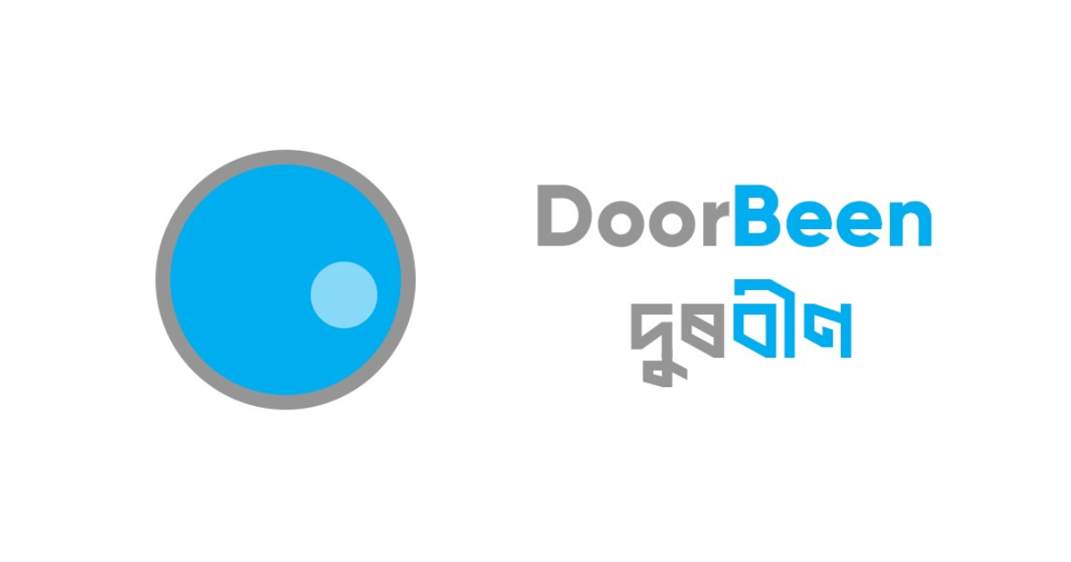 DoorBeen gallery image